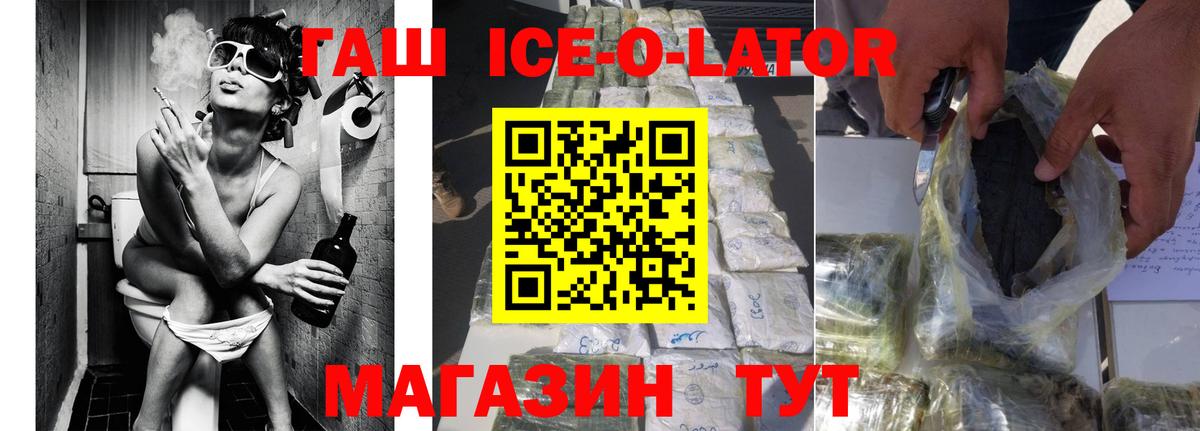 Гашиш гарик  Вход с VPN  ГАШИШ гарик  Гашиш  Новодвинск 