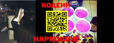 сатива Пыть-Ях