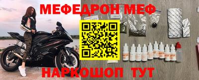 бутират Пугачёв