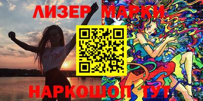 сатива Пыть-Ях