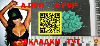 твердый Пушкино
