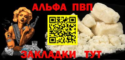сатива Пыть-Ях