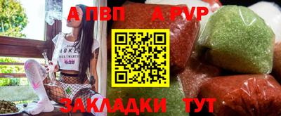 бутират Пугачёв