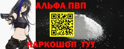 сатива Пыть-Ях