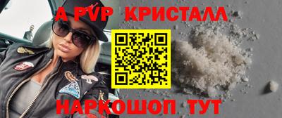 твердый Пушкино