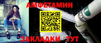 бутират Пугачёв