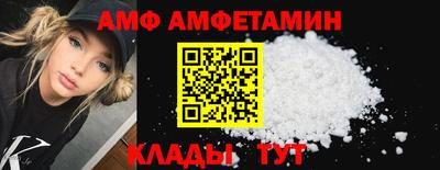 сатива Пыть-Ях