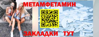 сатива Пыть-Ях