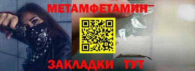 бутират Пугачёв