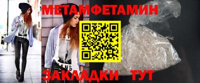 бутират Пугачёв