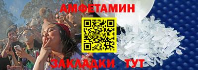 сатива Пыть-Ях