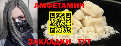 сатива Пыть-Ях