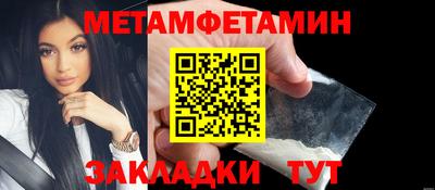бутират Пугачёв