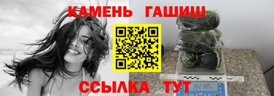 твердый Пушкино