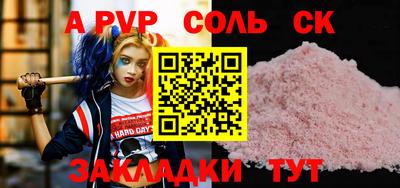 твердый Пушкино