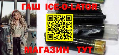 сатива Пыть-Ях