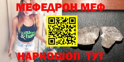 бутират Пугачёв