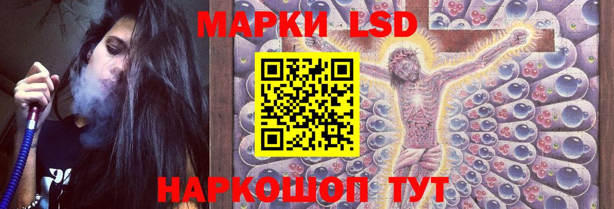 Новодвинск  ЛСД экстази ecstasy  Вход с VPN  ЛСД экстази  ЛСД экстази ecstasy 