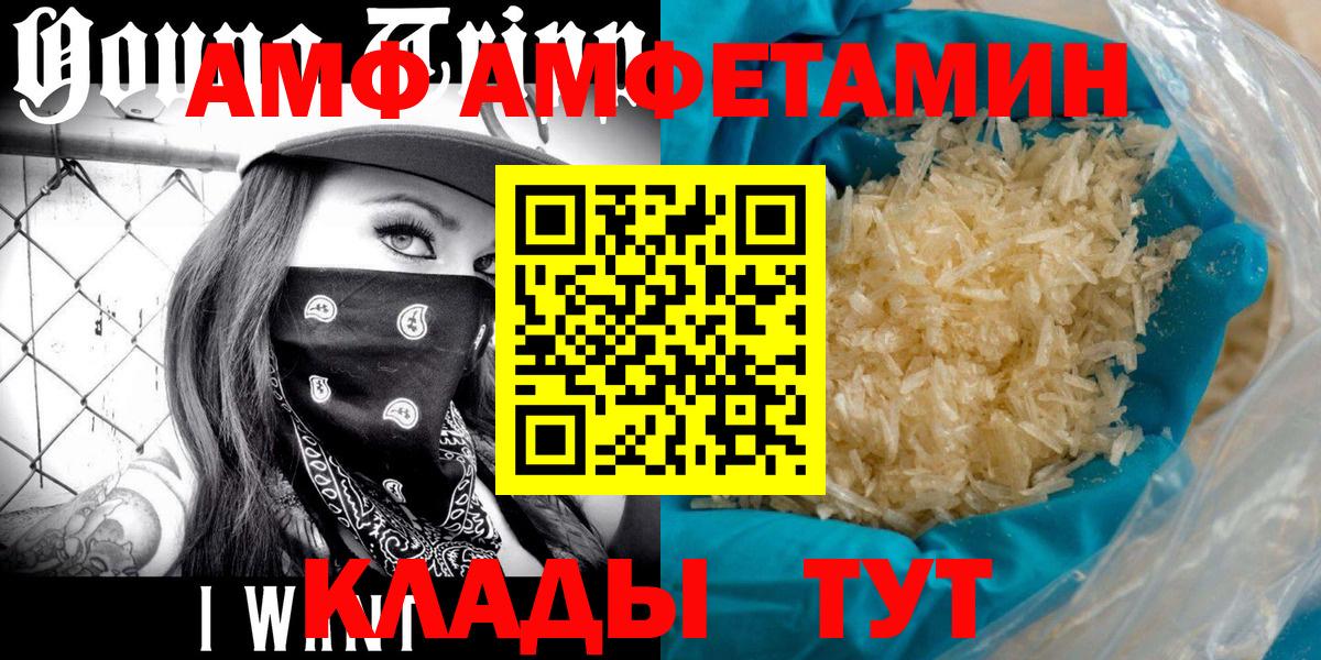 Первитин пудра  Вход с VPN  Новодвинск 