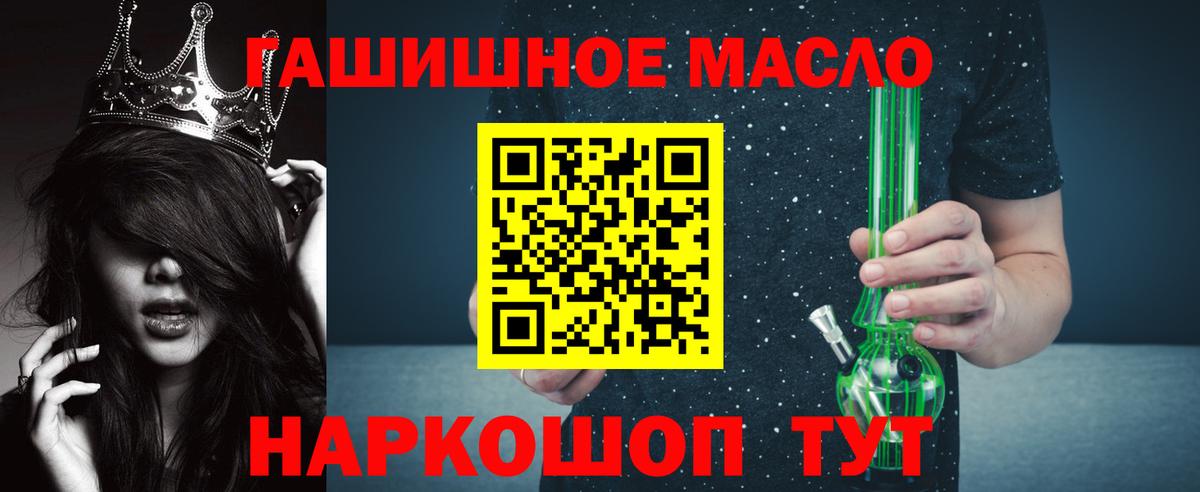 ТГК жижа Новодвинск